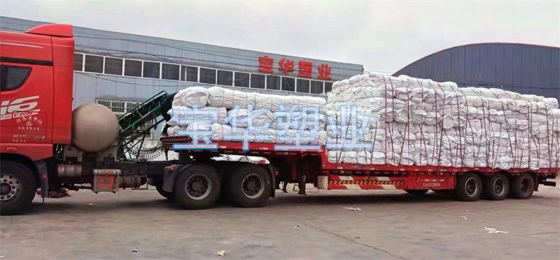 發貨現場（chǎng）